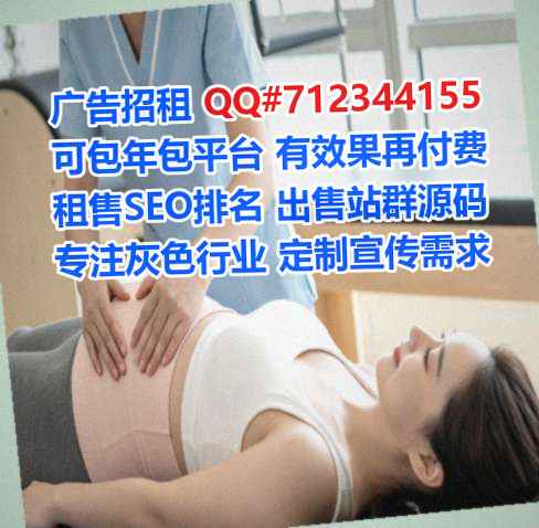 云溪供卵计算机事务所